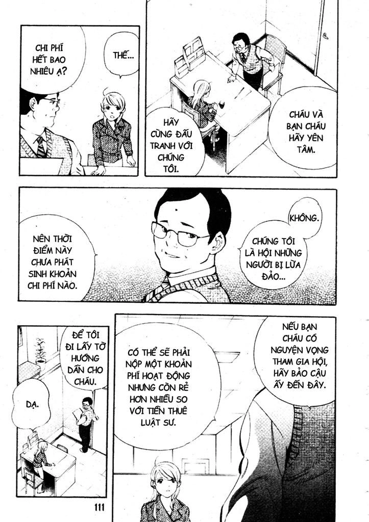 Kurosagi Chapter 202 - 15