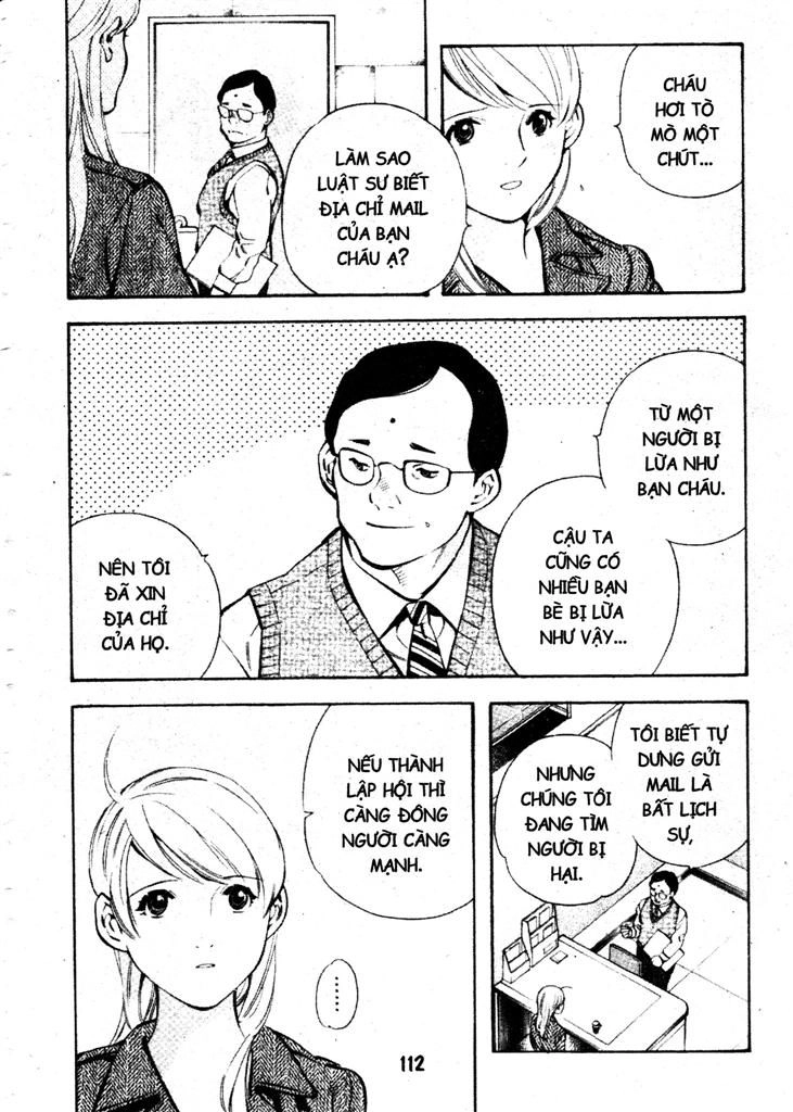 Kurosagi Chapter 202 - 16