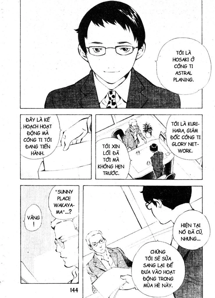 Kurosagi Chapter 204 - 10