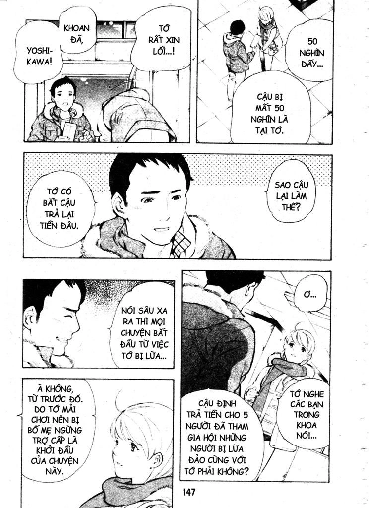 Kurosagi Chapter 204 - 13