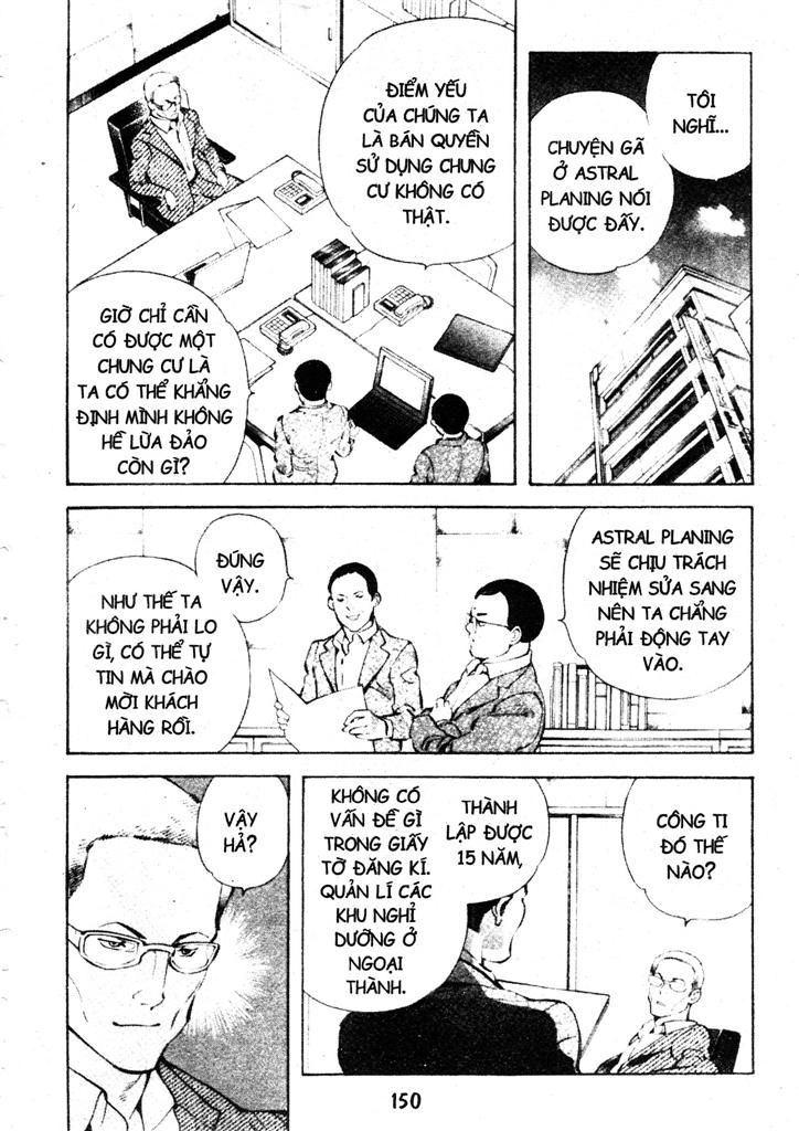 Kurosagi Chapter 204 - 16