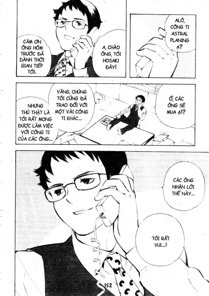 Kurosagi Chapter 204 - 18