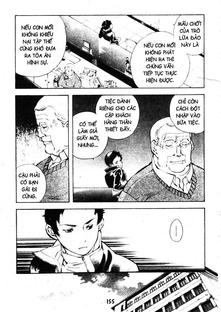 Kurosagi Chapter 205 - 3