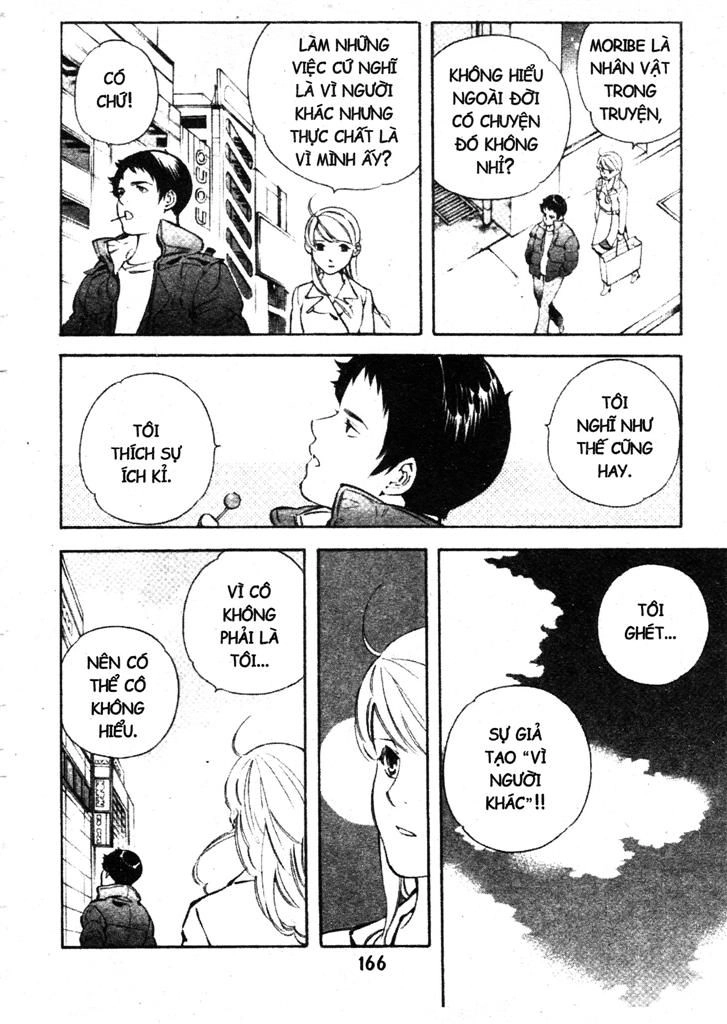 Kurosagi Chapter 205 - 14