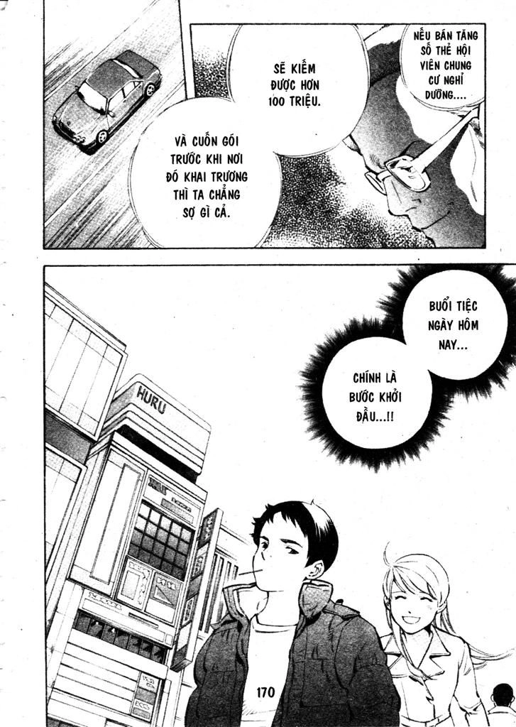 Kurosagi Chapter 205 - 18