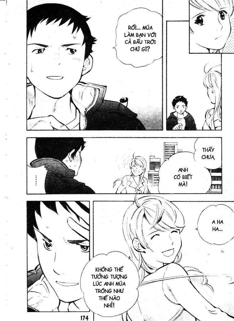 Kurosagi Chapter 206 - 4