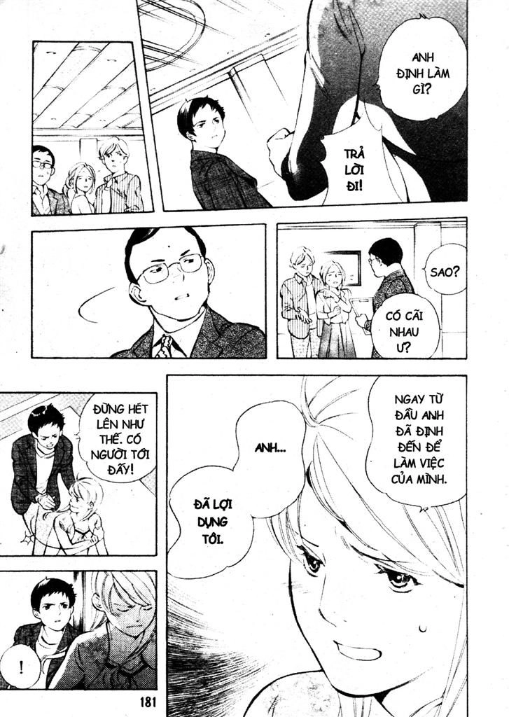 Kurosagi Chapter 206 - 11