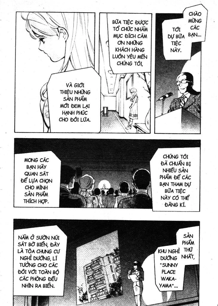 Kurosagi Chapter 206 - 20