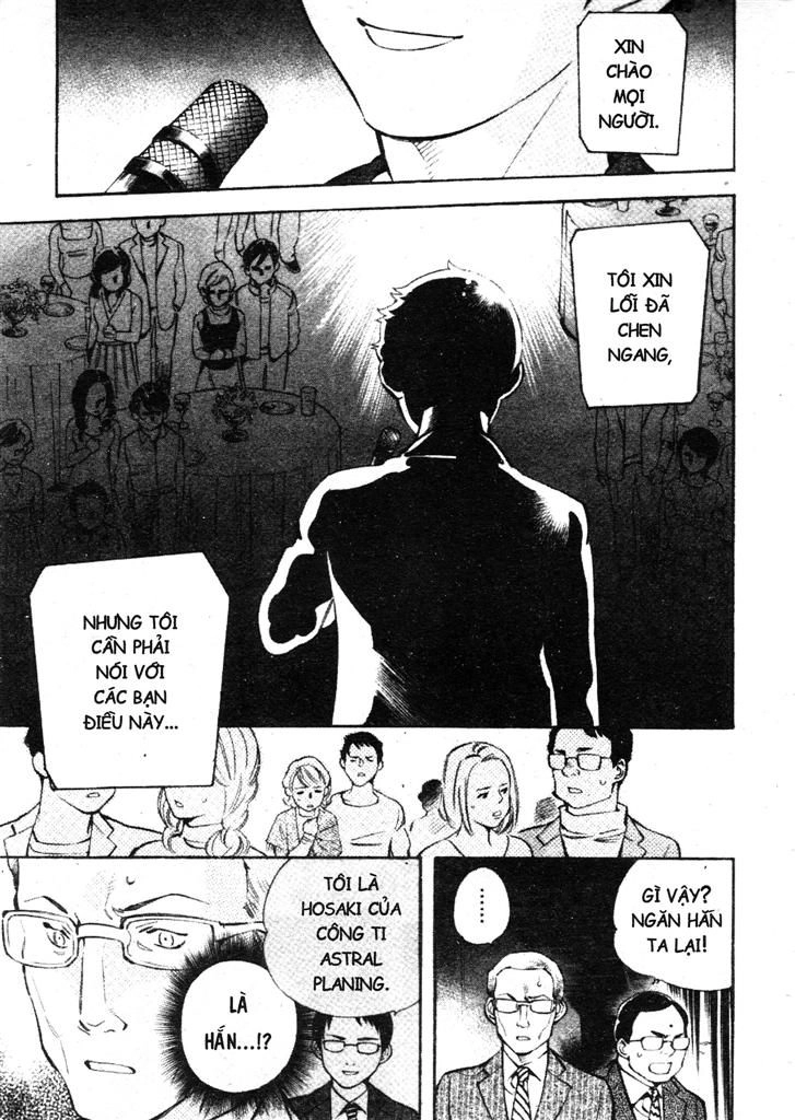 Kurosagi Chapter 207 - 3