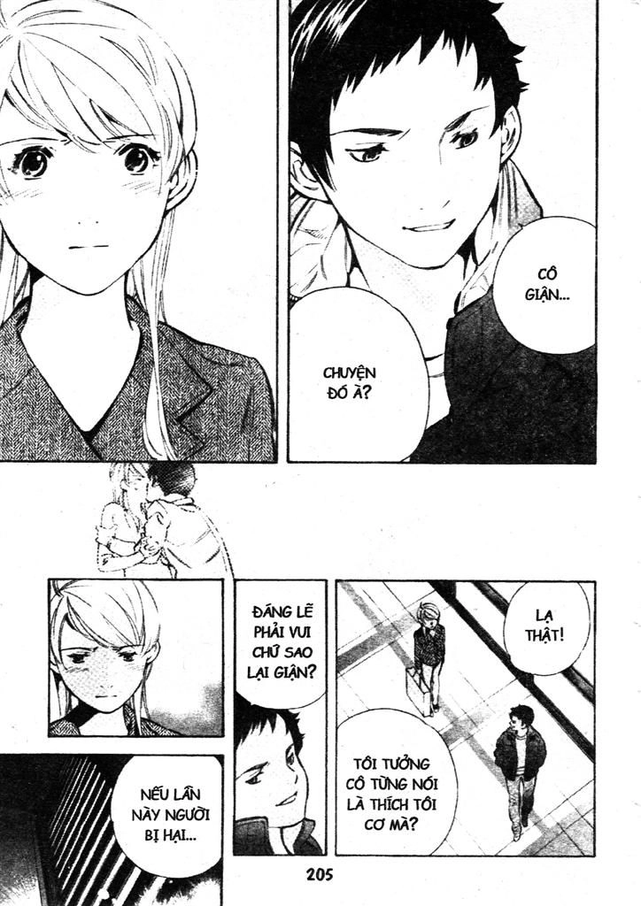 Kurosagi Chapter 207 - 13