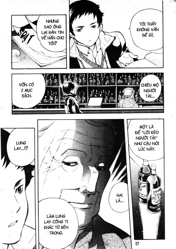 Kurosagi Chapter 208 - 14