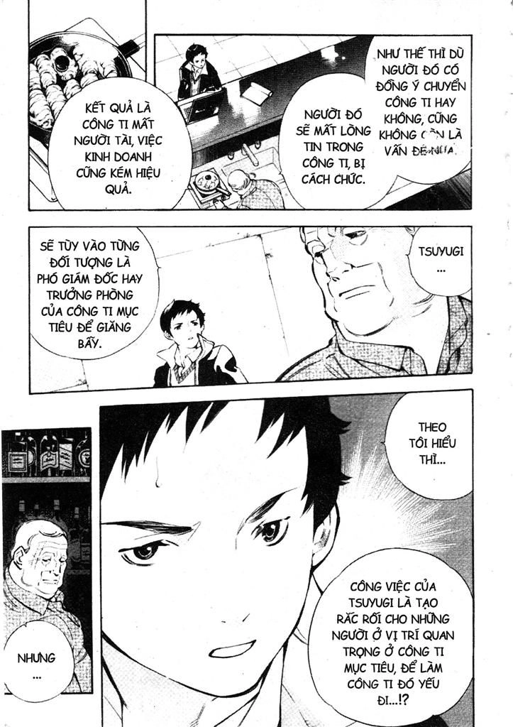 Kurosagi Chapter 208 - 16