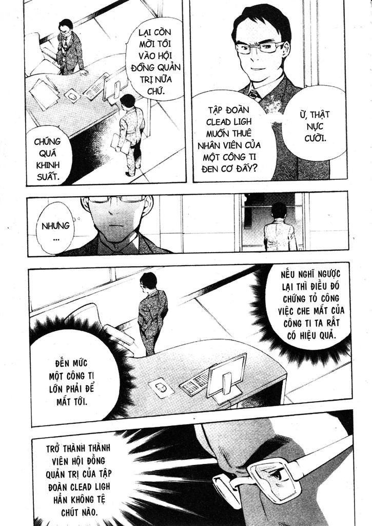 Kurosagi Chapter 209 - 7