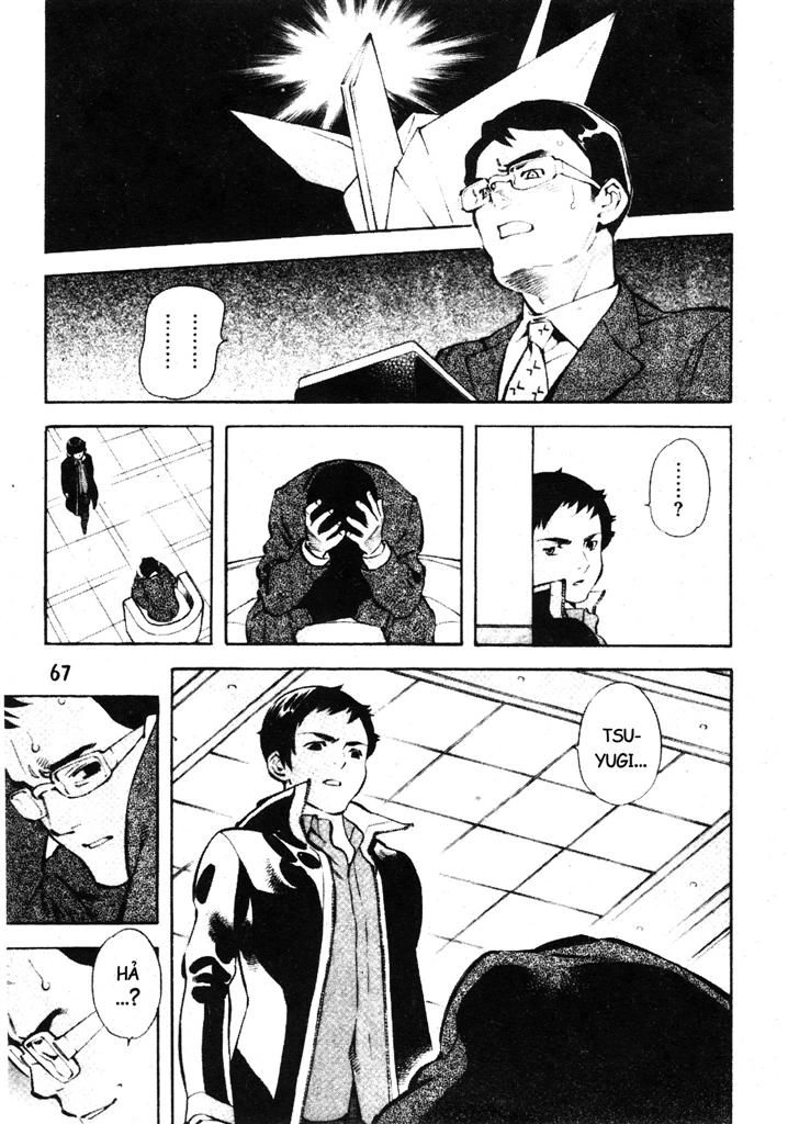 Kurosagi Chapter 211 - 7