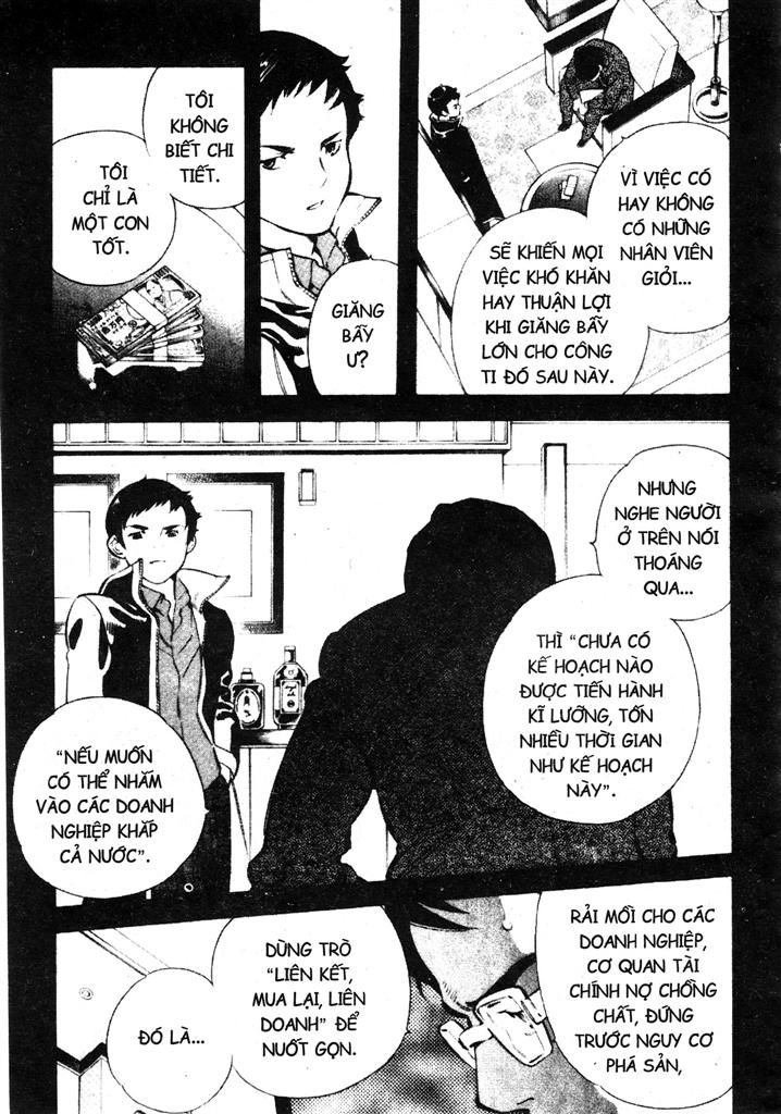 Kurosagi Chapter 211 - 15