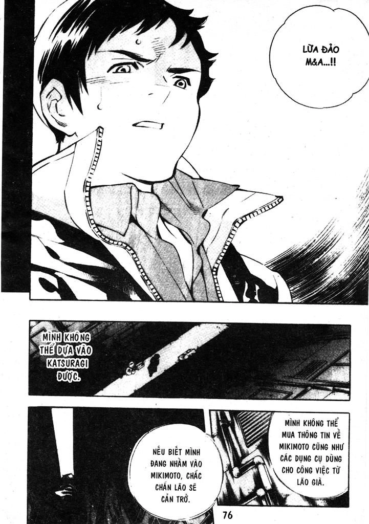 Kurosagi Chapter 211 - 16