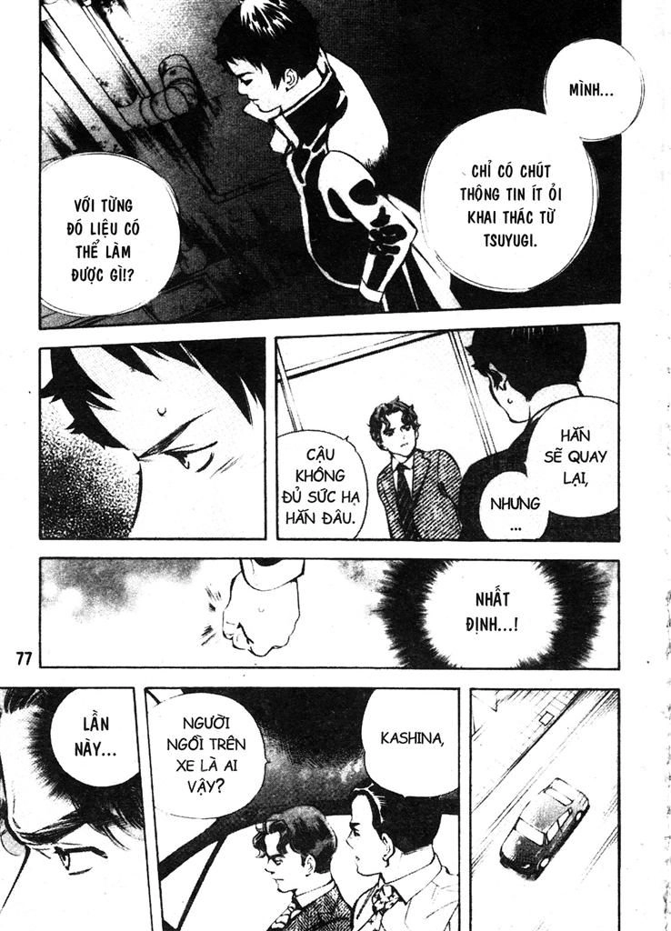 Kurosagi Chapter 211 - 17