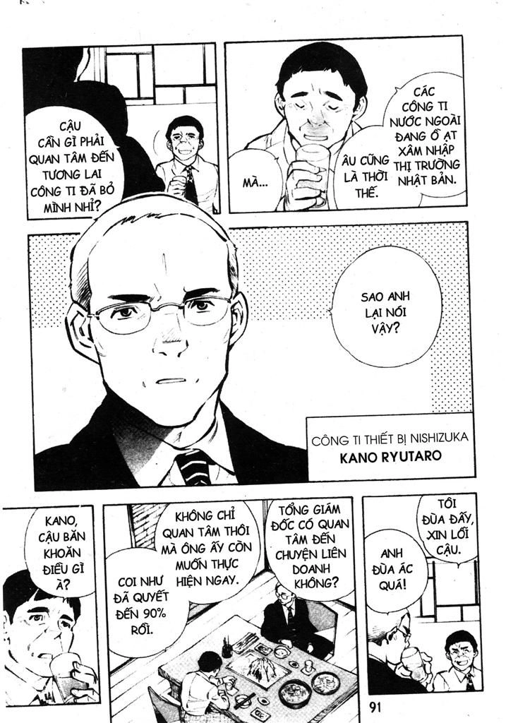 Kurosagi Chapter 212 - 13