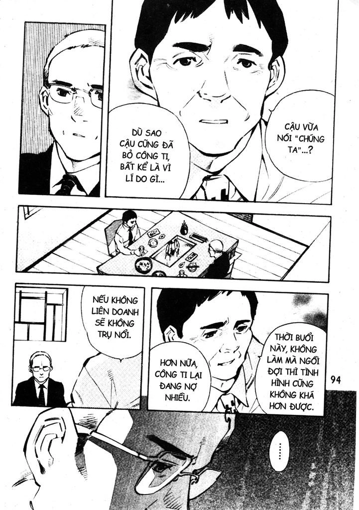 Kurosagi Chapter 212 - 16