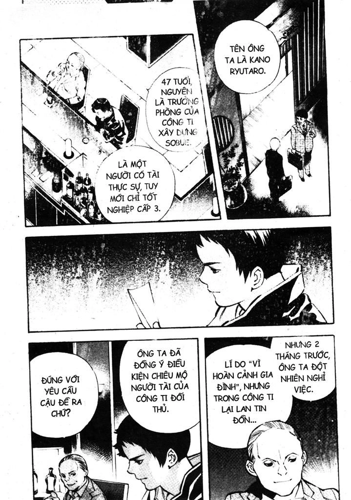 Kurosagi Chapter 212 - 17