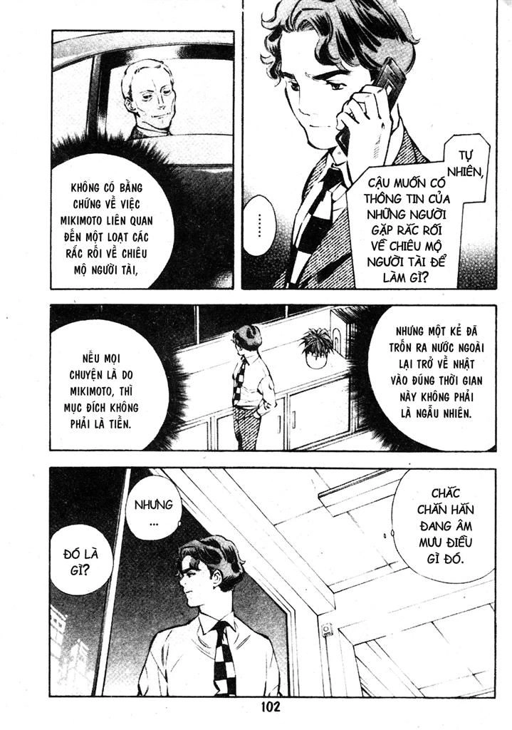 Kurosagi Chapter 213 - 4