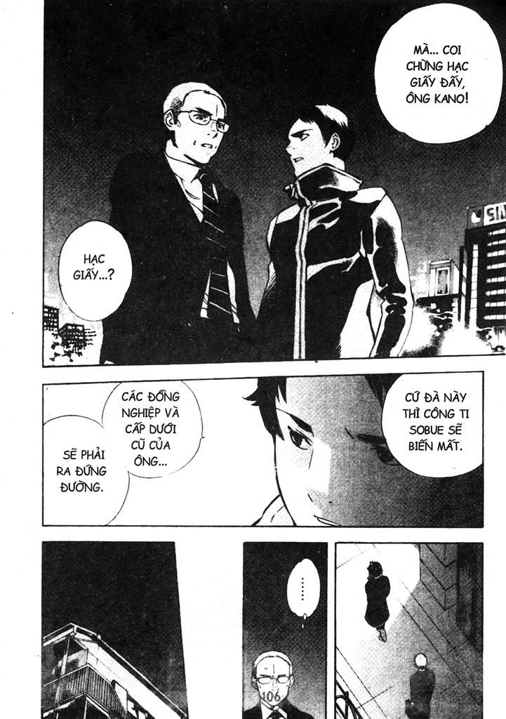 Kurosagi Chapter 213 - 8