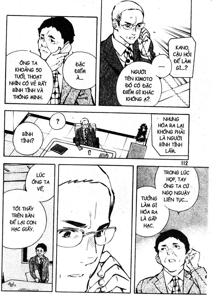 Kurosagi Chapter 213 - 14