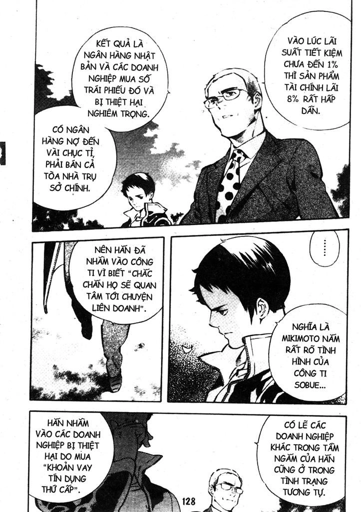 Kurosagi Chapter 214 - 12