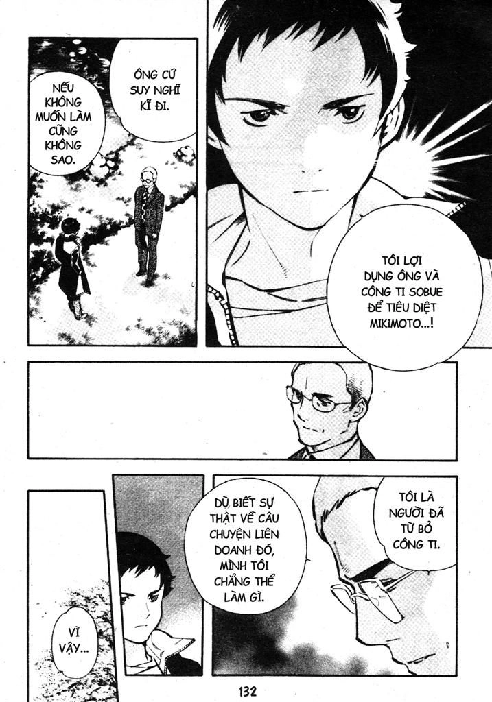 Kurosagi Chapter 214 - 16