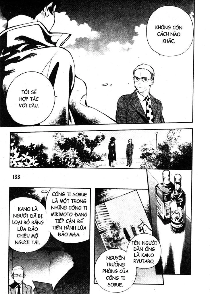 Kurosagi Chapter 214 - 17