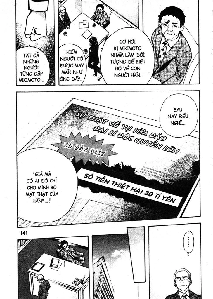 Kurosagi Chapter 215 - 7