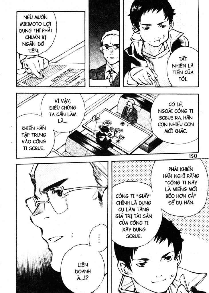 Kurosagi Chapter 215 - 16