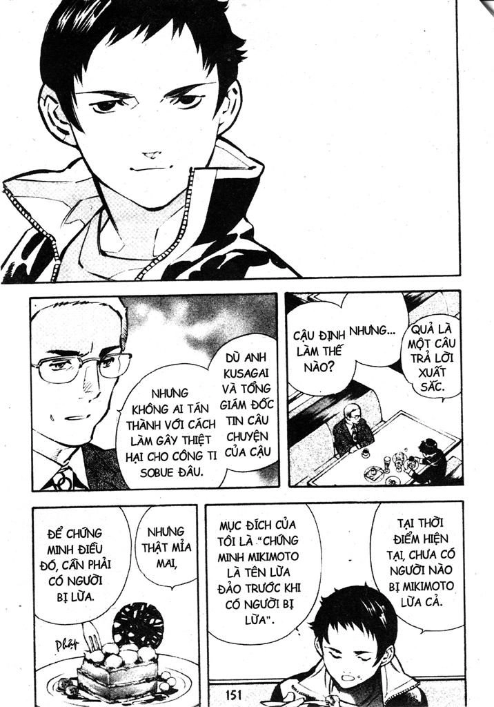 Kurosagi Chapter 215 - 17