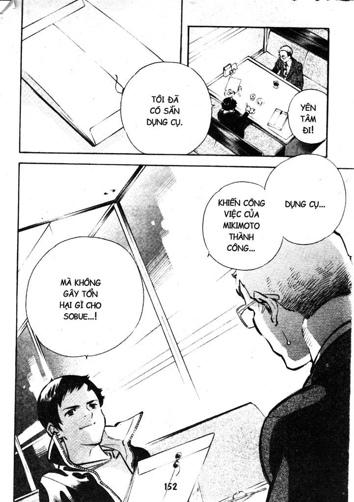 Kurosagi Chapter 215 - 18