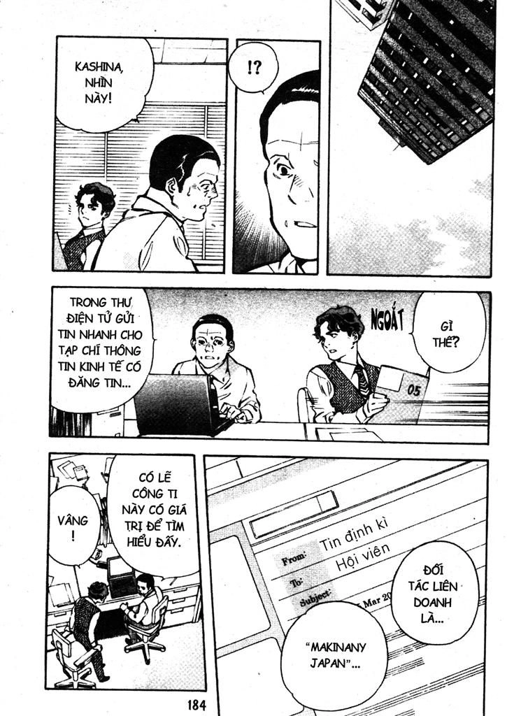 Kurosagi Chapter 217 - 14