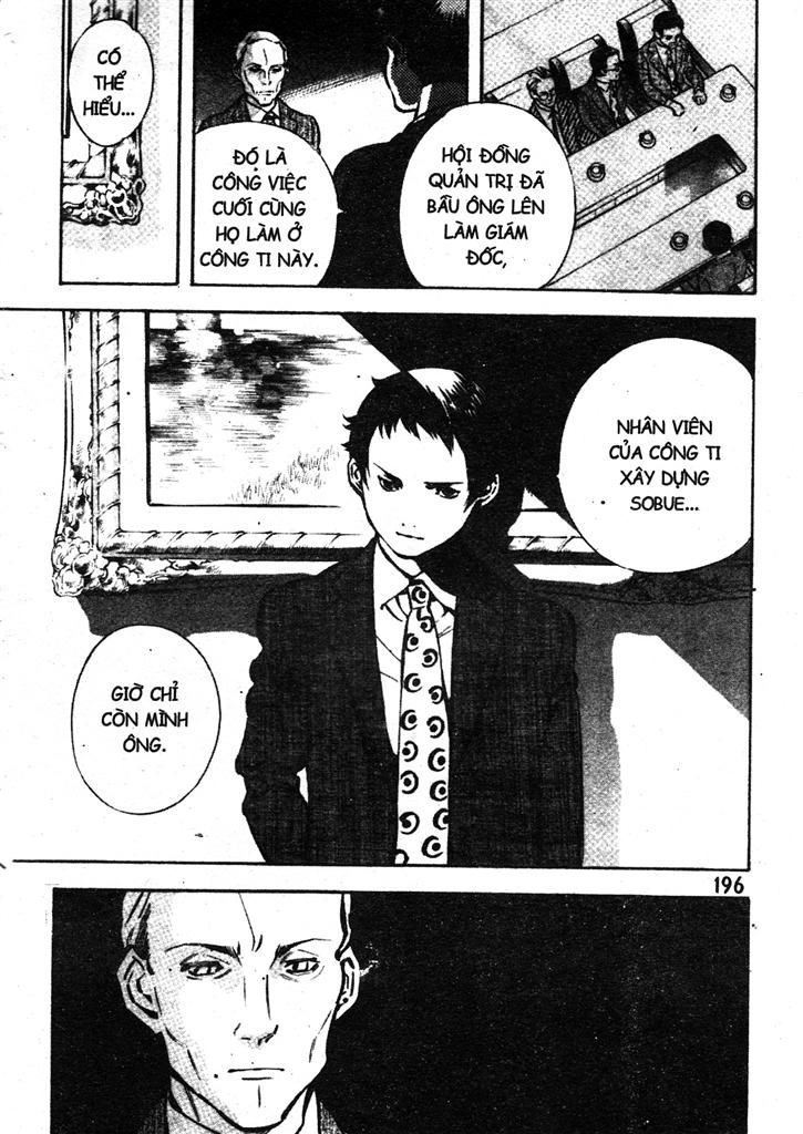 Kurosagi Chapter 218 - 7