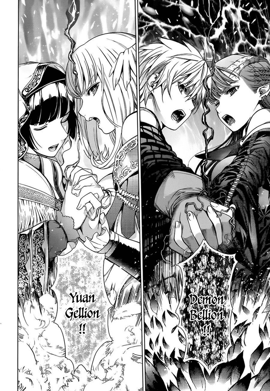 Khu Vườn Thứ 7 Chapter 4 - 3