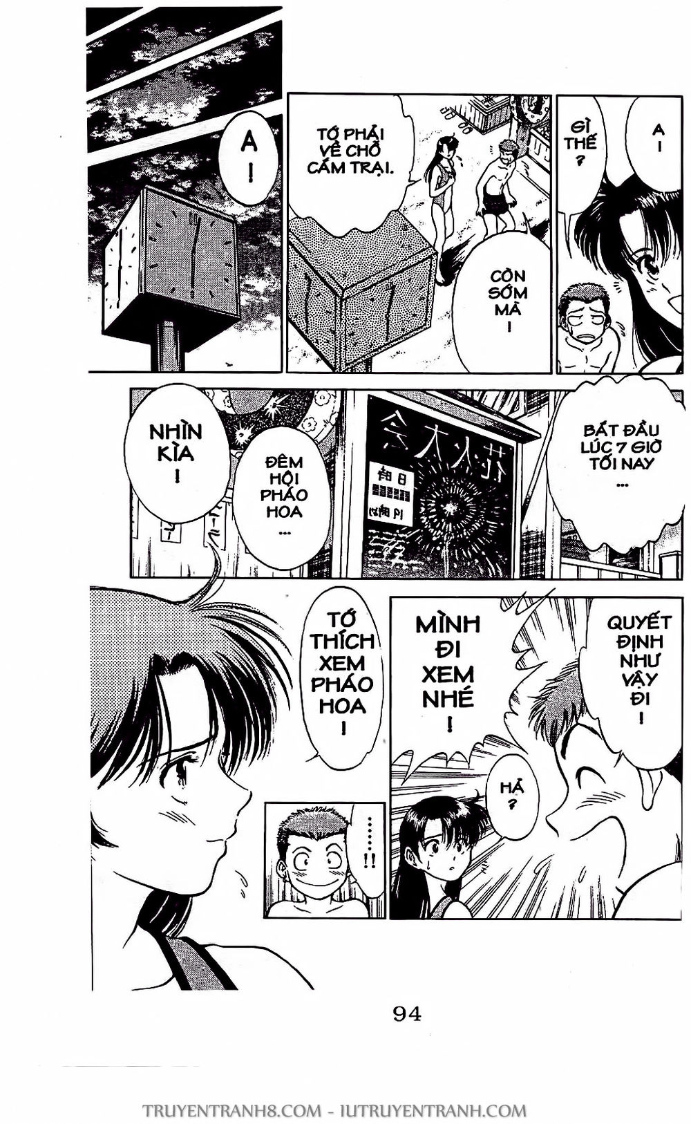 Saladdays Chapter 3 - 24