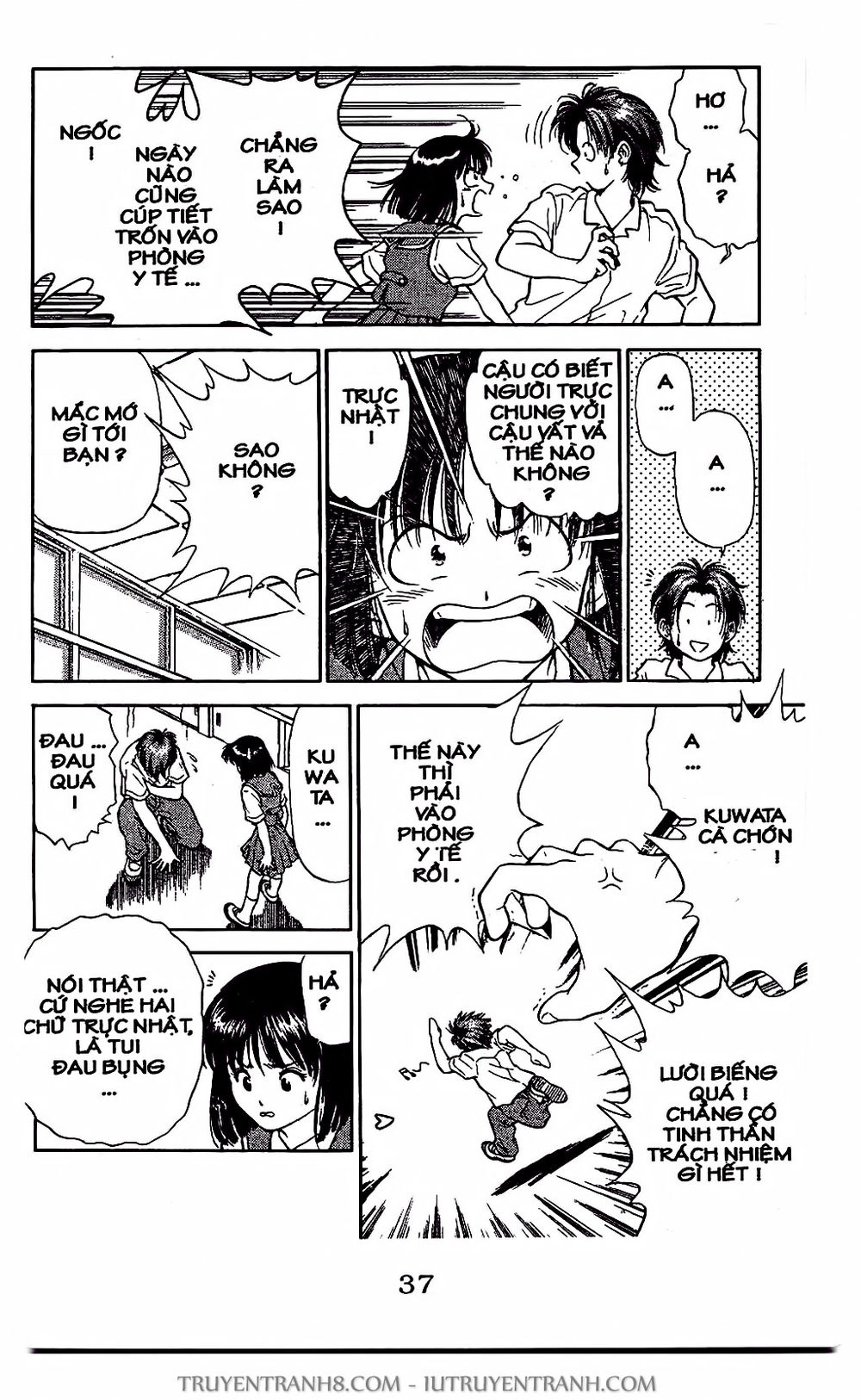 Saladdays Chapter 7 - 5