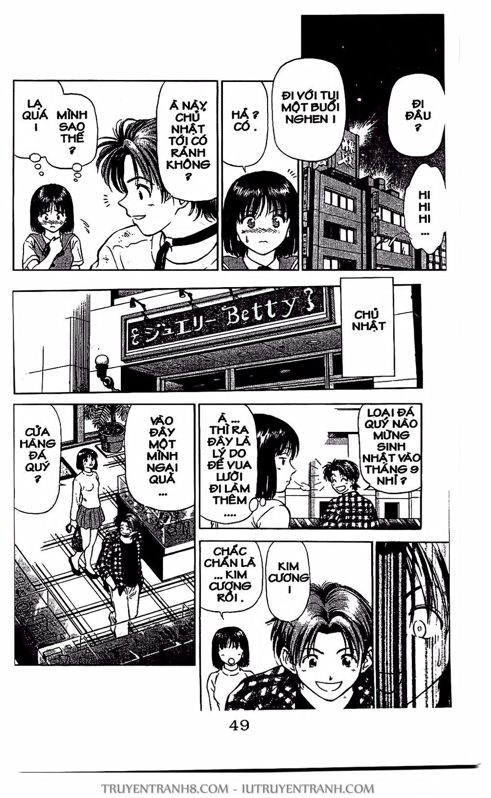 Saladdays Chapter 7 - 17