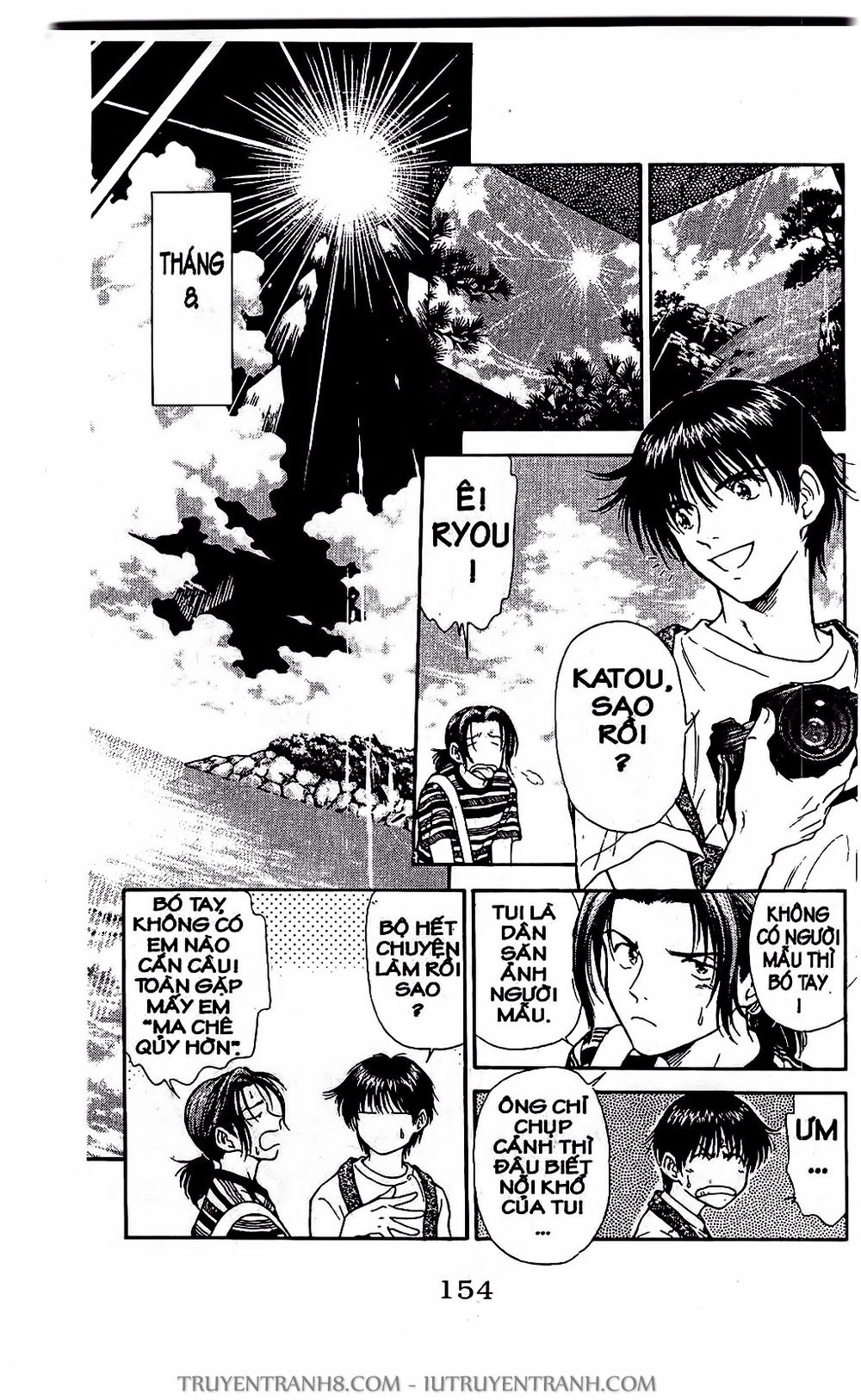 Saladdays Chapter 17 - 7