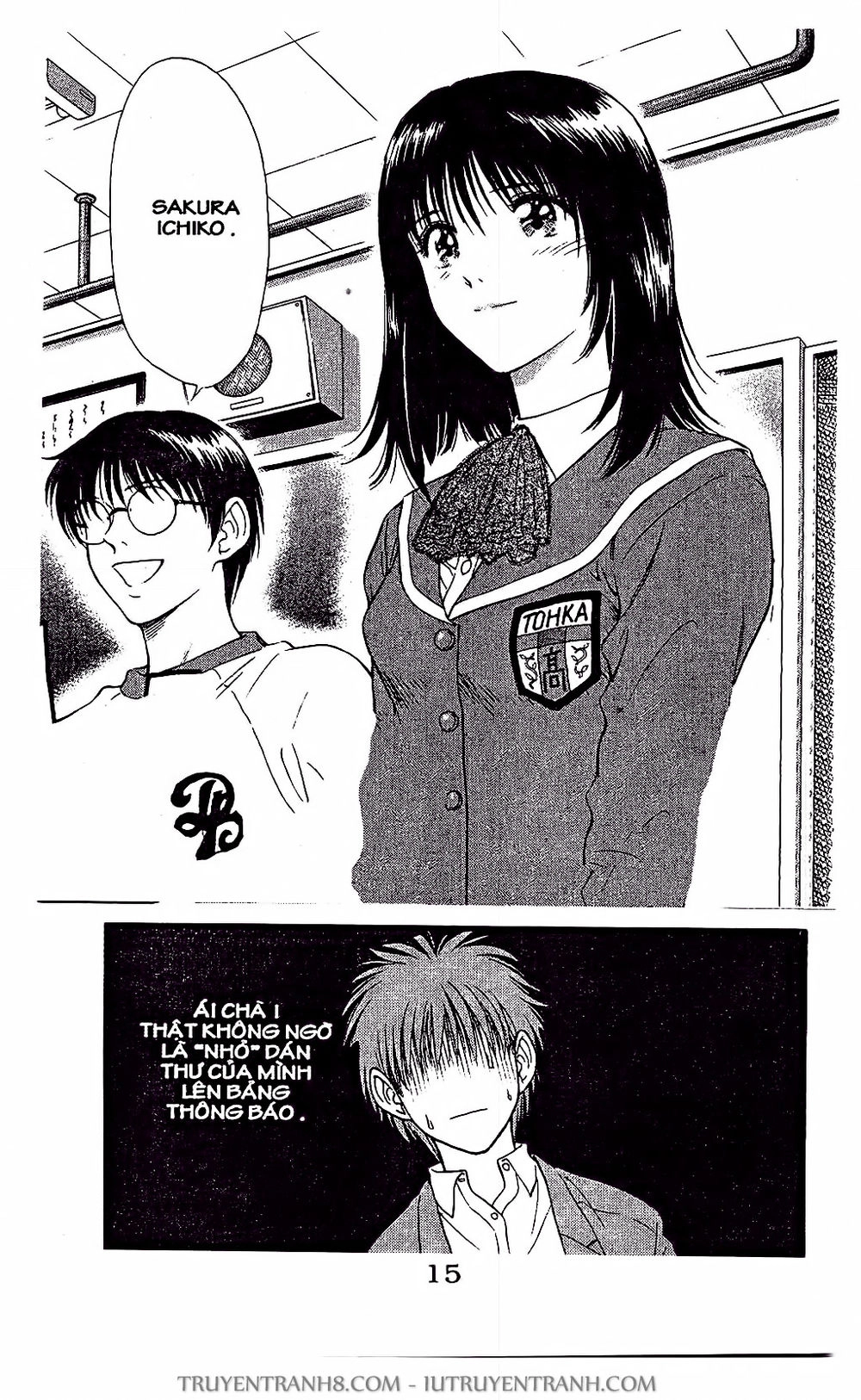 Saladdays Chapter 18 - 16