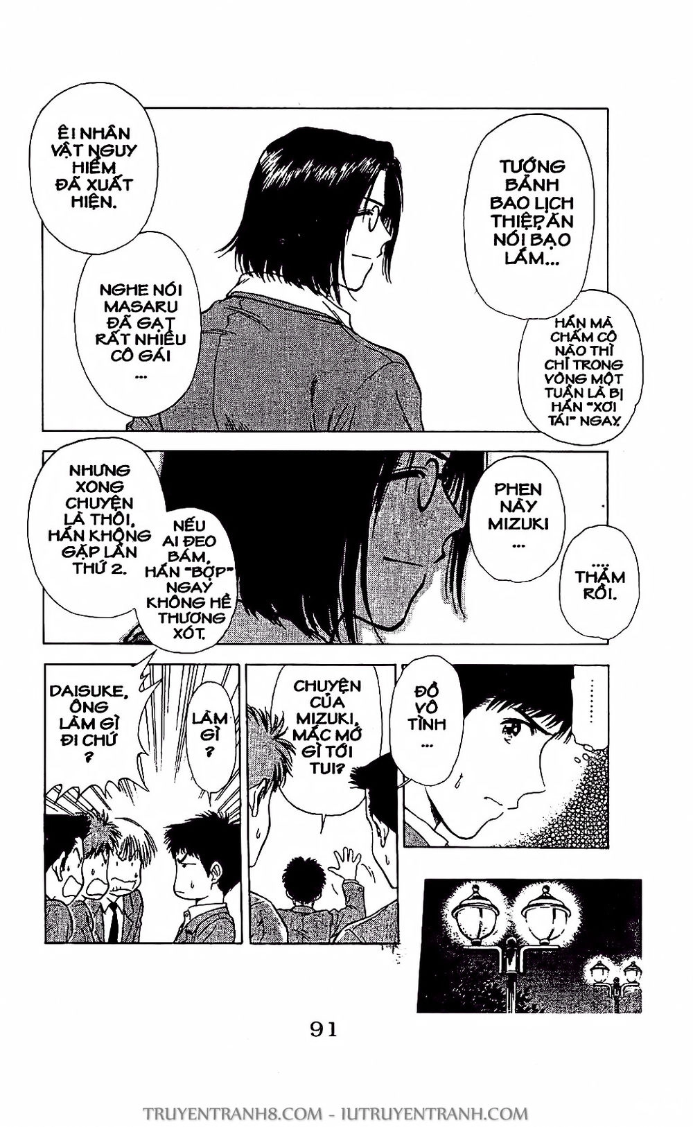 Saladdays Chapter 21 - 18