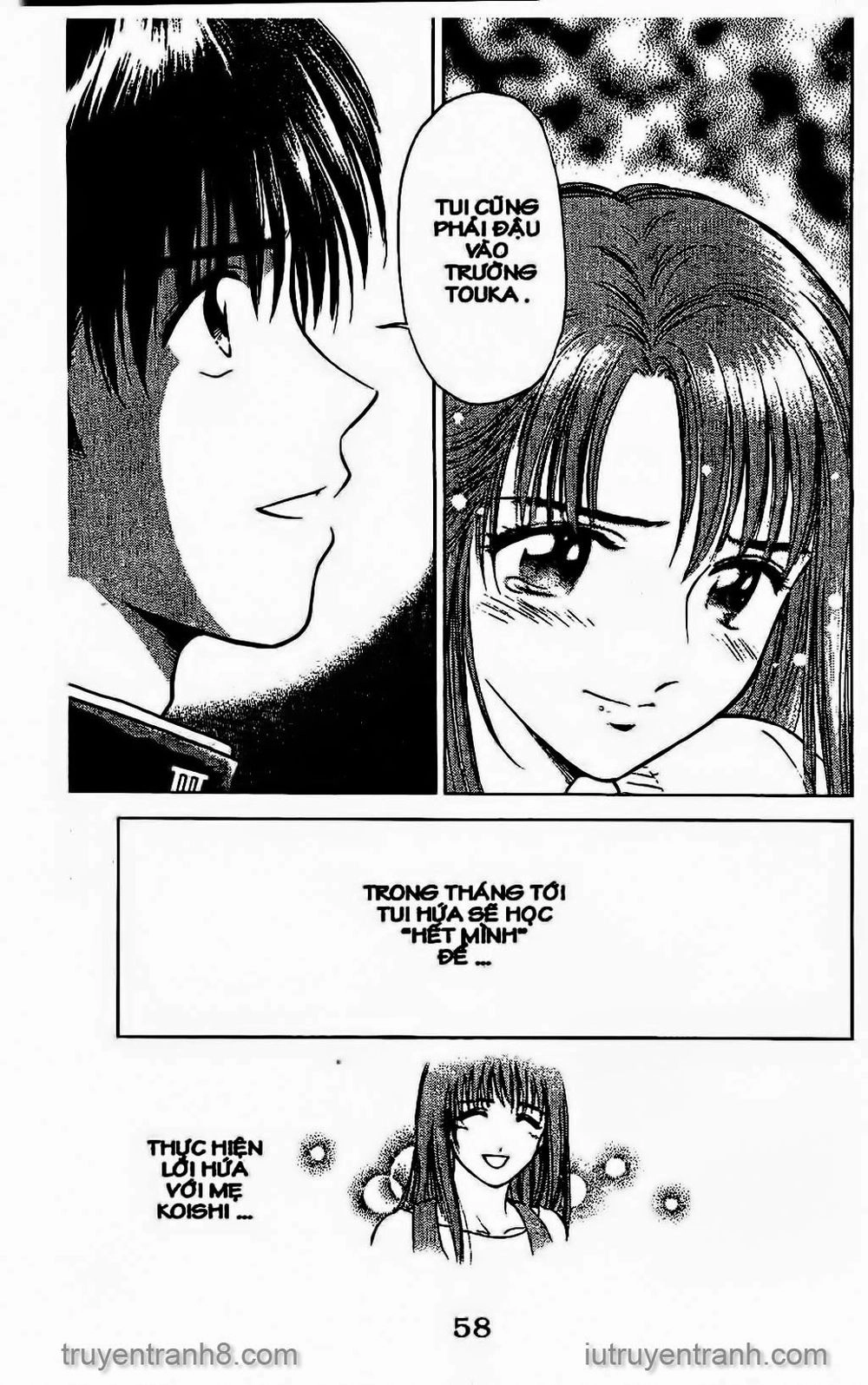 Saladdays Chapter 26 - 21