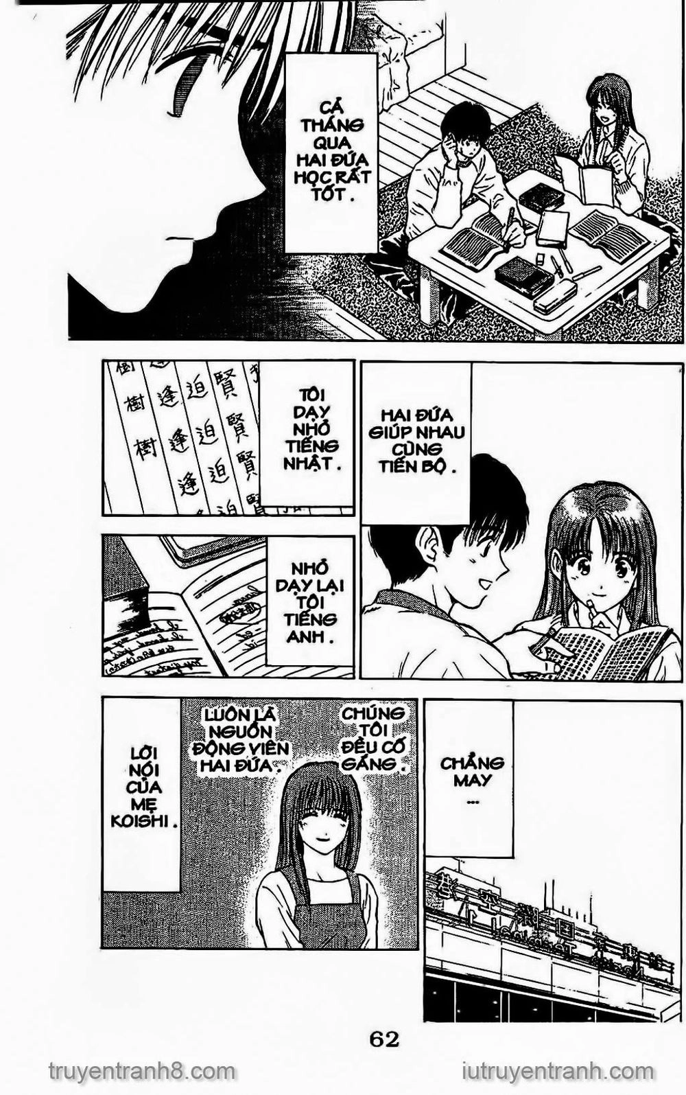 Saladdays Chapter 26 - 25