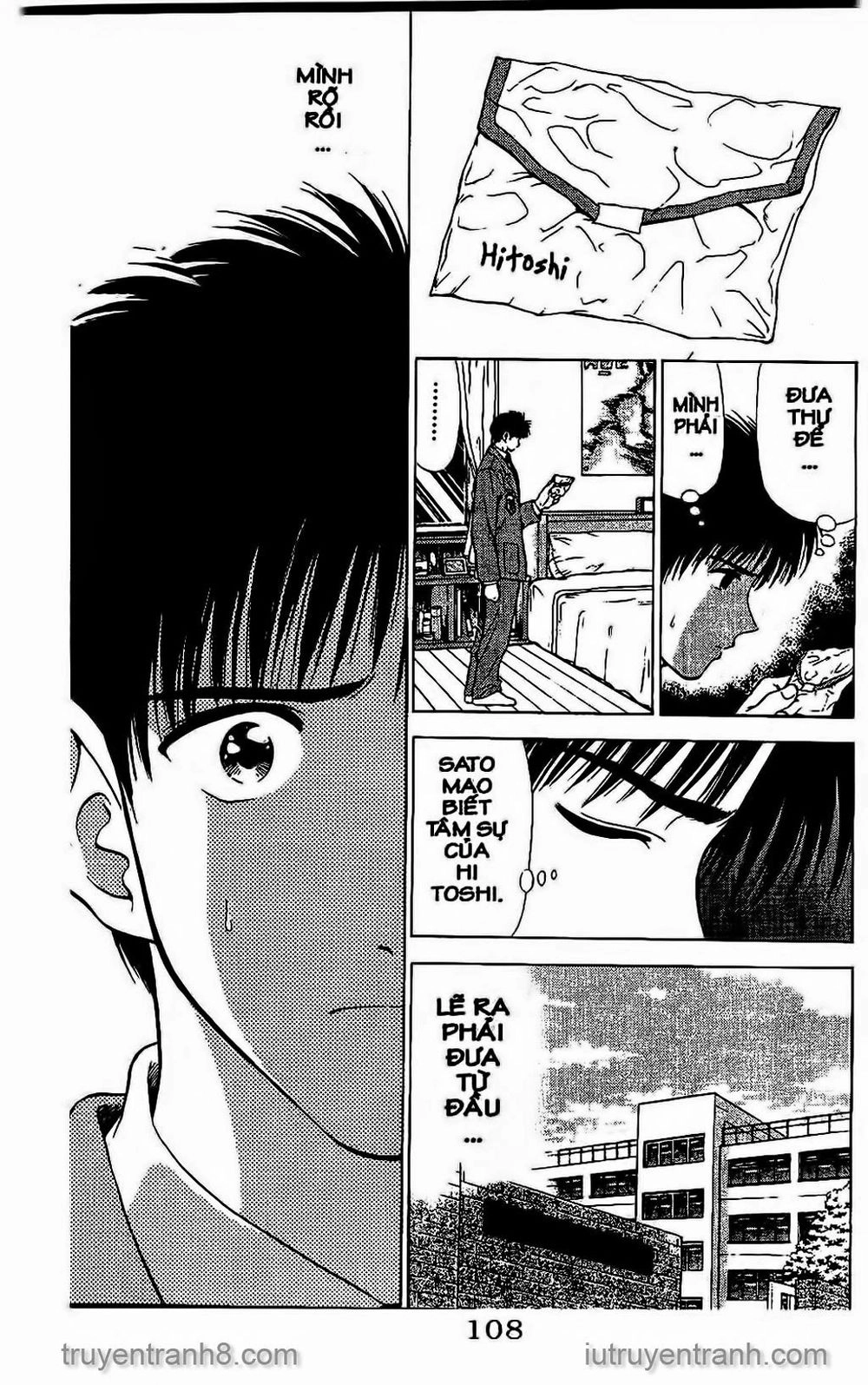 Saladdays Chapter 28 - 12