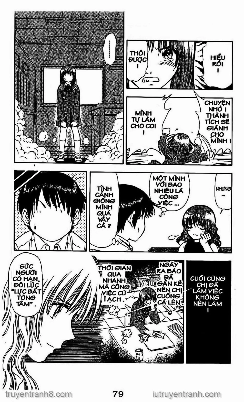 Saladdays Chapter 54 - 7