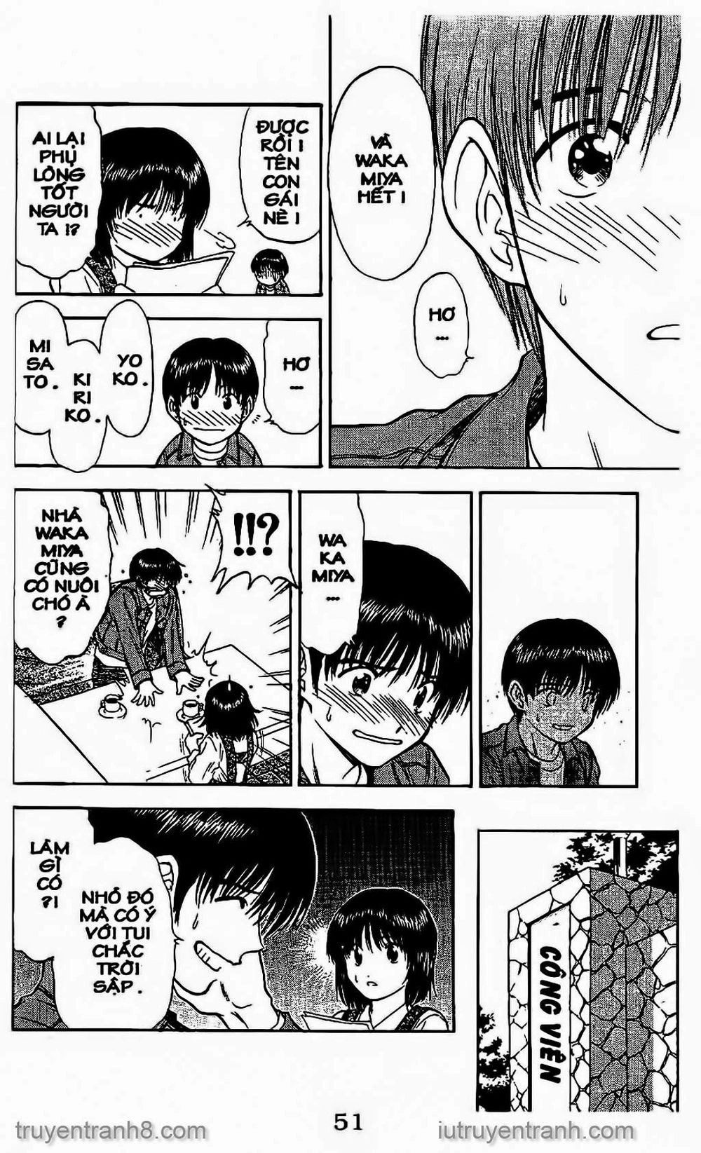 Saladdays Chapter 62 - 15