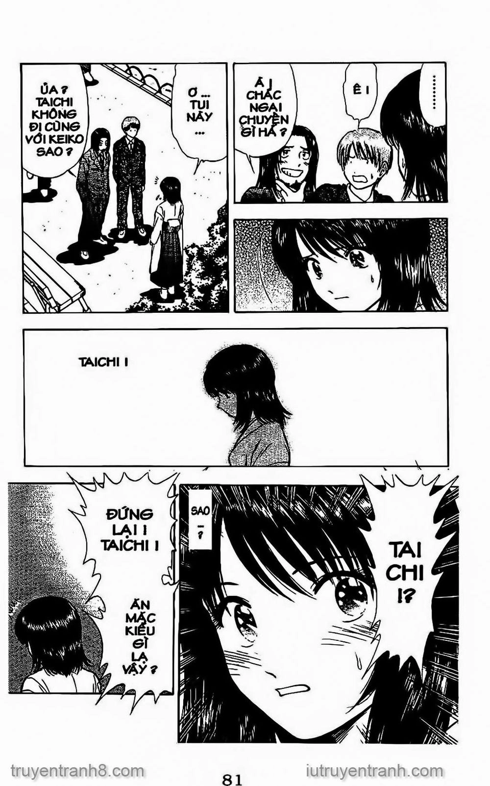 Saladdays Chapter 72 - 11