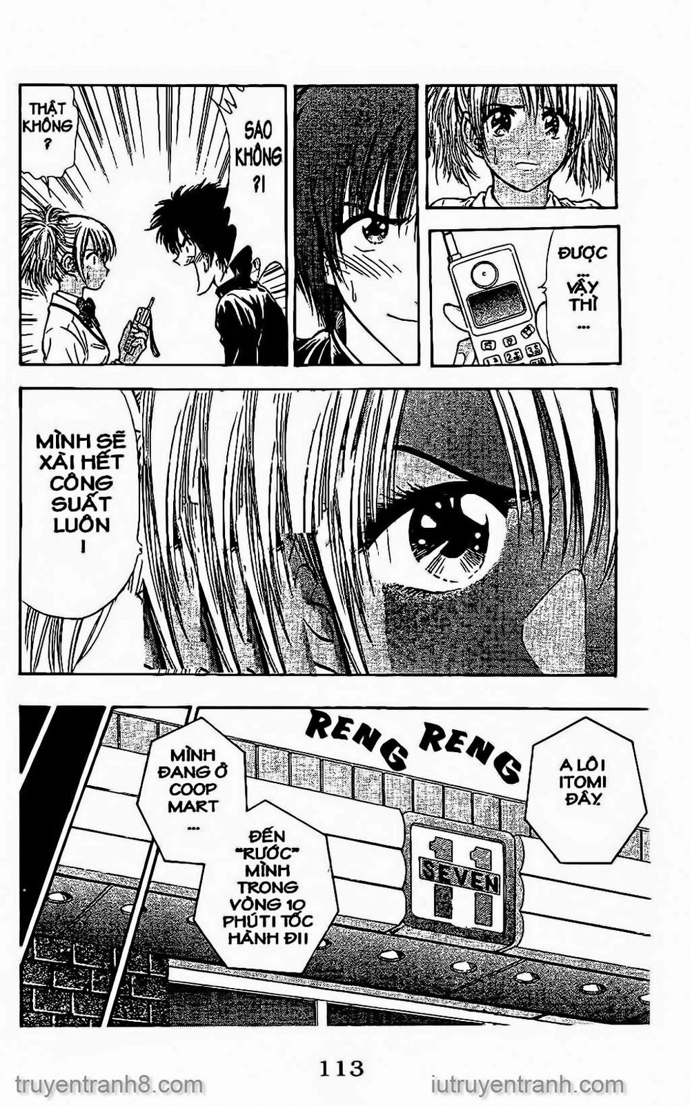 Saladdays Chapter 74 - 7